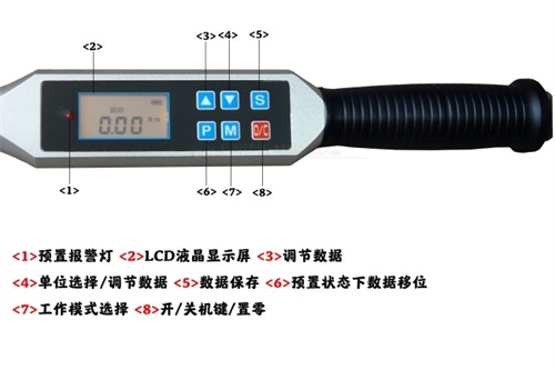 無線傳輸數(shù)顯扭力扳手