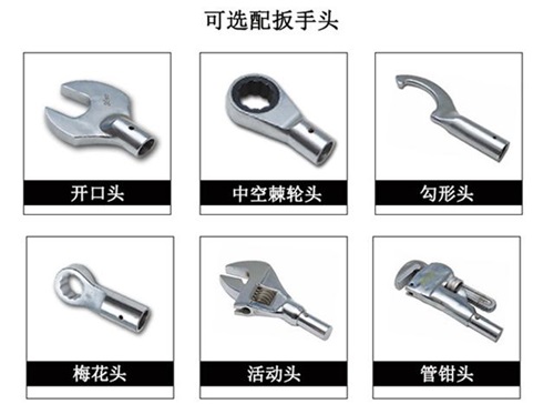 可連電腦數(shù)顯扭矩扳手