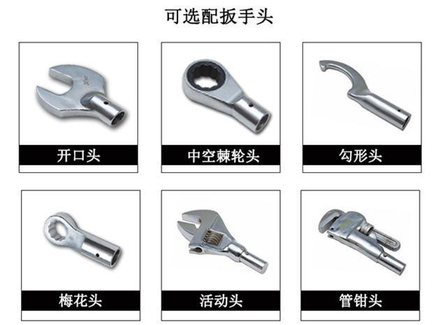 自行車裝配內(nèi)六角扭矩扳手