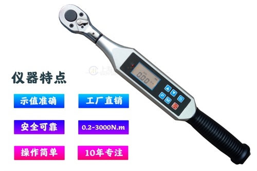 計算力矩活動測力扳手