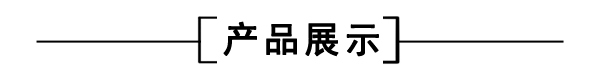 可換頭預(yù)置式定扭力棘輪測力扳手