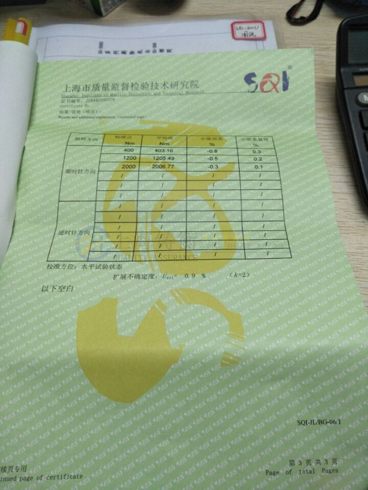可換棘輪頭響聲式數(shù)顯角度扭力檢測扳手