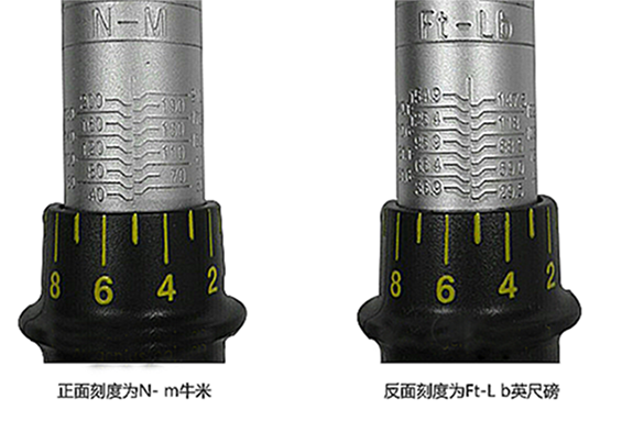 預置扭力扳手